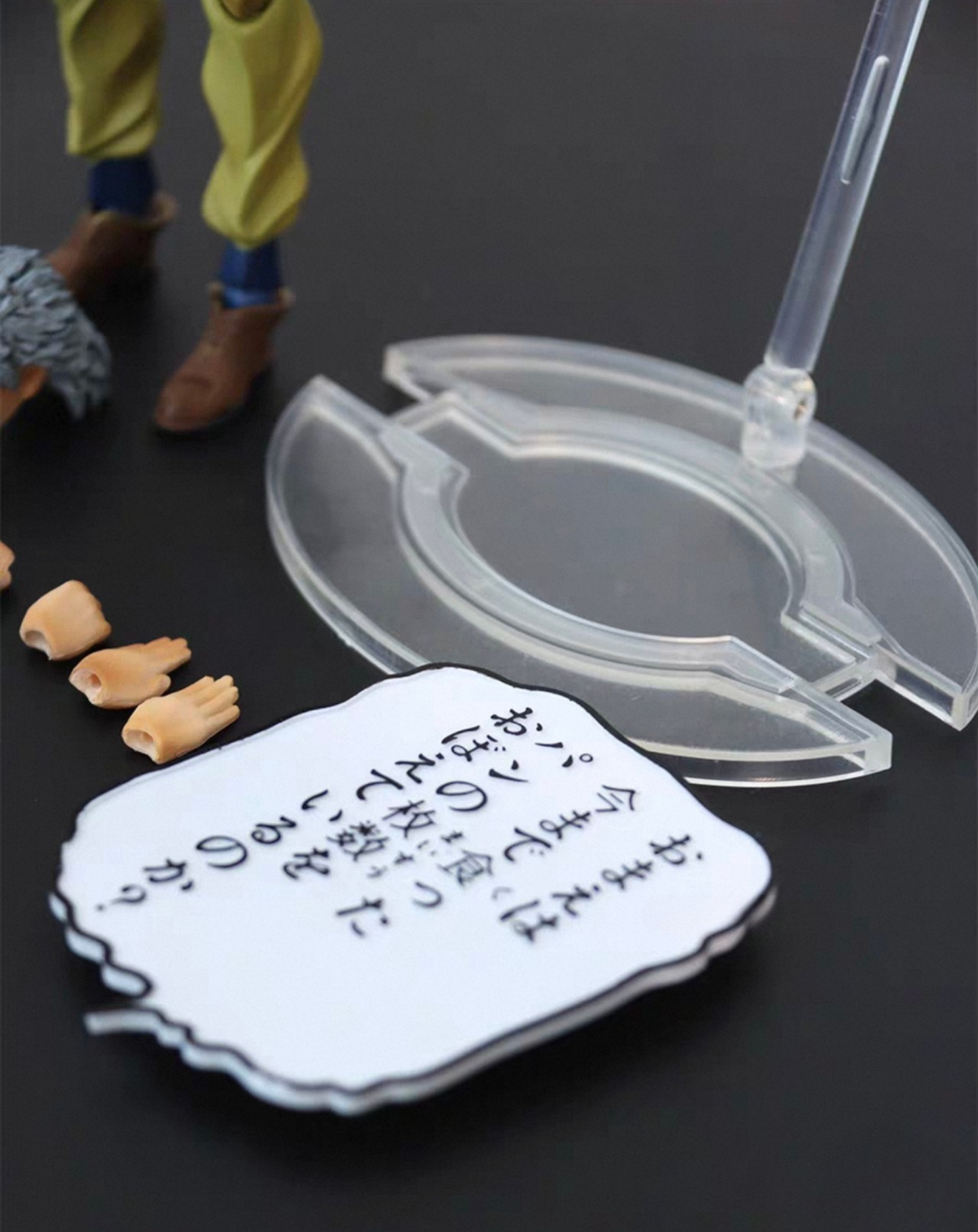 Dio Brando Figure